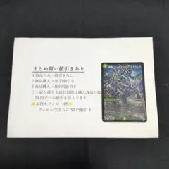 環嵐！ ホールインワンヘラクレス