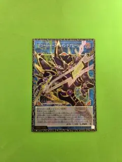 遊戯王　デコード・トーカー・インテグレーション グランドマスターレア　日本版