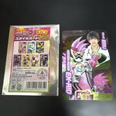 仮面ライダーストア スタイルカード 宝生永夢 仮面ライダーエグゼイド 飯島寛騎