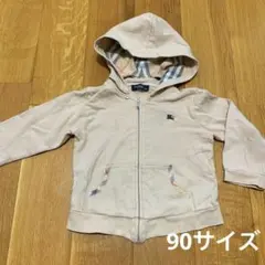 BURBERRY パーカー 90cm フード取り外し可能