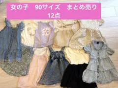 お揃い 姉妹 夏 女の子 110 90 ワンピース BREEZE アプレレクール 