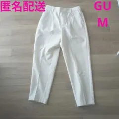 GU 起毛タックテーパードパンツ　アイボリーホワイト　裏地付き