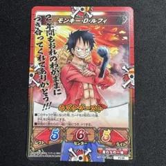 キズナブースト討伐証明書 ルフィPB-11 キッドPB-12 非売品 F683