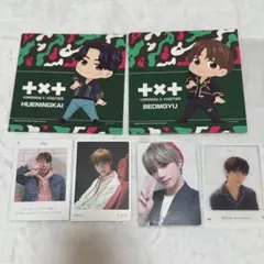 TXT グッズ まとめ 6点セット