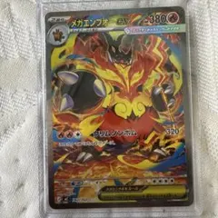 2026年最新】エンブオーexの人気アイテム - メルカリ