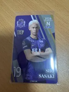 サンフレッチェ広島 オンサイトカード 志知孝明選手 - メルカリ