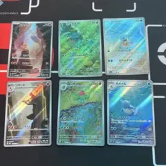 御三家 151AR セット ヒトカゲ フシギソウ ゼニガメ 進化ライン