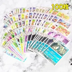 【182】　ポケモンカード イーブイ　ブイズ 100枚セット 匿名配送