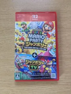 スーパーマリオパーティジャンボリSwitch2Edition