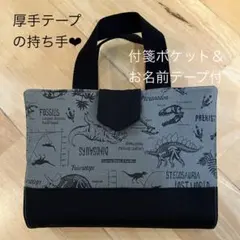 【匿名配送】辞書カバー B6 男の子 ハンドメイド グリーン恐竜