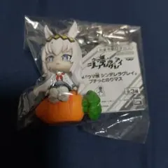 アニメ『ウマ娘 シンデレラグレイ』　プチっとのりマス　オグリキャップのサムネイル