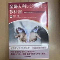 医学書 お得セット（約60冊）裁断済 医学書 お得セット（約60冊）裁断済 医学書 お得セット（約