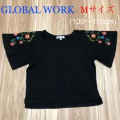 【最終価格】GLOBAL WORK KIDS☆カットソー トップス Mサイズ