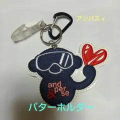 and per se アンパスィ パターホルダーのサムネイル
