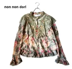 Item thumbnail for item 006333d3-59cc-452e-a770-81943d7c1700