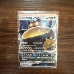 2026年最新】ポケットモンスター サン・ムーン カビゴンgx?の人気
