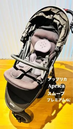 2026年最新】スムーヴ プレミアムの人気アイテム - メルカリ