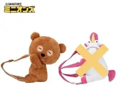 ミニオン ぬいぐるみリュック ティム ラウンドワン限定