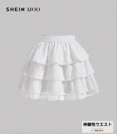 ホワイト　フリル　レース　ミニスカート