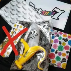 ジャニーズWEST ラッキィィィィィ7コンサートグッズ5点セット