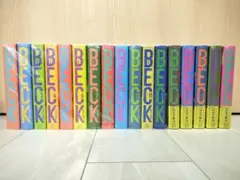 ベック新装版、全巻セット！ BECK 新装版 全巻 全巻セット 1〜17巻
