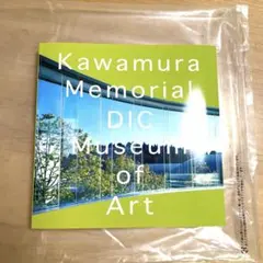 2026年最新】川村記念美術館の人気アイテム - メルカリ