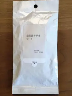 【未使用品】無印良品　指型歯みがきシートのサムネイル