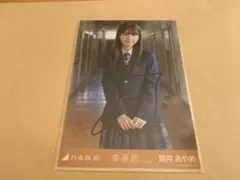 2025年最新】車道側 筒井あやめの人気アイテム - メルカリ