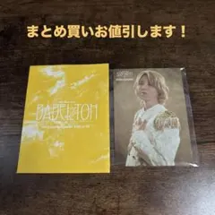 ミセス バベル フォトカ 藤澤涼架 10