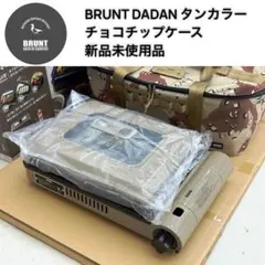 2026年最新】brunt dadanの人気アイテム - メルカリ