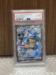 2026年最新】カメックスex sr psa10の人気アイテム - メルカリ