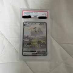 PSA9 2022 ポケモン アルセウス VSTAR PSA MINT - メルカリ