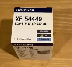 KOIZUMI LED電球 XE 54449