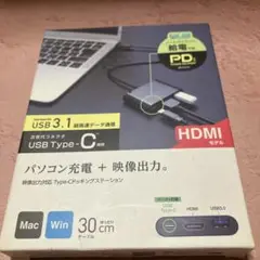【新品】ELECOM USBType-C HDMIアダプター DST-C13BK