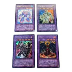 遊戯王 簡易融合 レベル5以下の融合モンスター セット - メルカリ