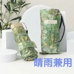 晴雨兼用　折り畳み傘　軽量コンパクトのサムネイル