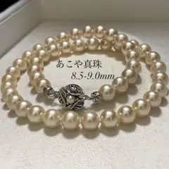 【超大珠✨ゴールデンパール】あこや真珠 ネックレス 8.5-9.0 本真珠 高級