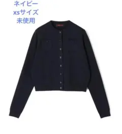 2025年最新】caban カーディガン ネイビーの人気アイテム - メルカリ