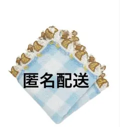 【新品未使用】近沢レース店 ハマフェスカレー コラボハンカチ 限定品 チェックのサムネイル
