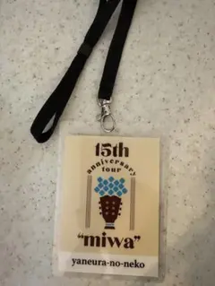 2026年最新】miwaグッズの人気アイテム - メルカリ