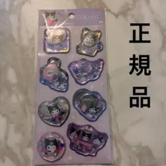 Kuromi ウォーターシール　3Dシールセット正規品