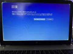 ジャンク　i7-4702MQ GT750M HPノート