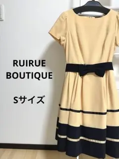 ルイルエブティック パーティドレス ワンピース Sサイズ ベージュ 美品