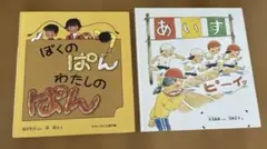 Item thumbnail for item 913db595-c0b4-4b17-9fac-f6cf3c5eef96