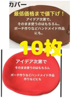 2026年最新】ゆらこ カバーの人気アイテム - メルカリ