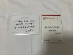 SEVENTEEN ミンギュ メッセージ トレカ