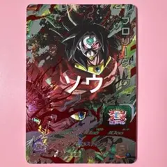 2026年最新】H7-SEC2 ブロリーの人気アイテム - メルカリ