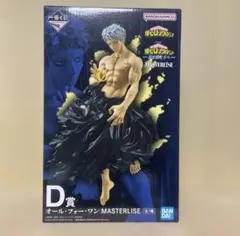 2026年最新】オールフォーワンフィギュアの人気アイテム - メルカリ