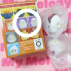 ハイキュー!! おすわりちょこん2 ウシジマワシ テンドウワシ フィギュア