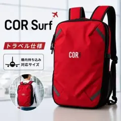 2026年最新】COR Surf 防水 リュックサックの人気アイテム - メルカリ